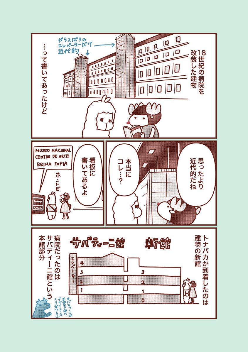 (2/4) 