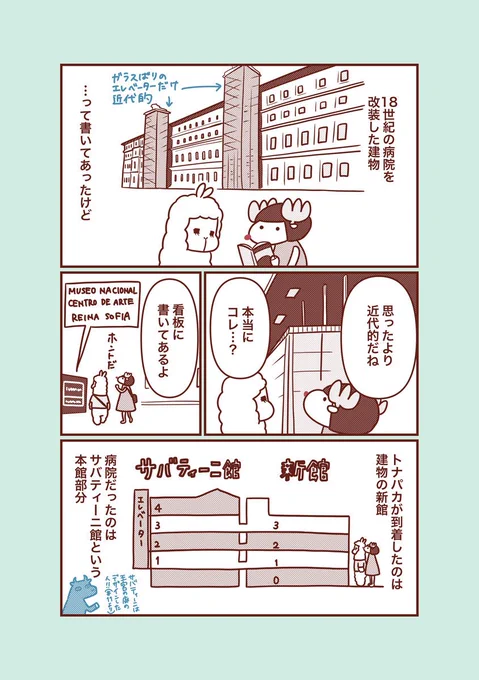 (2/4) 