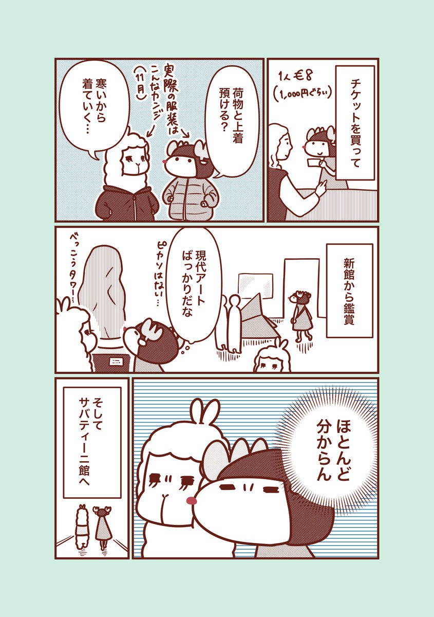(2/4) 