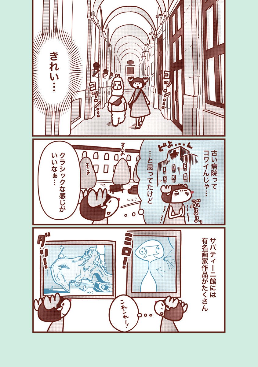 (2/4) 