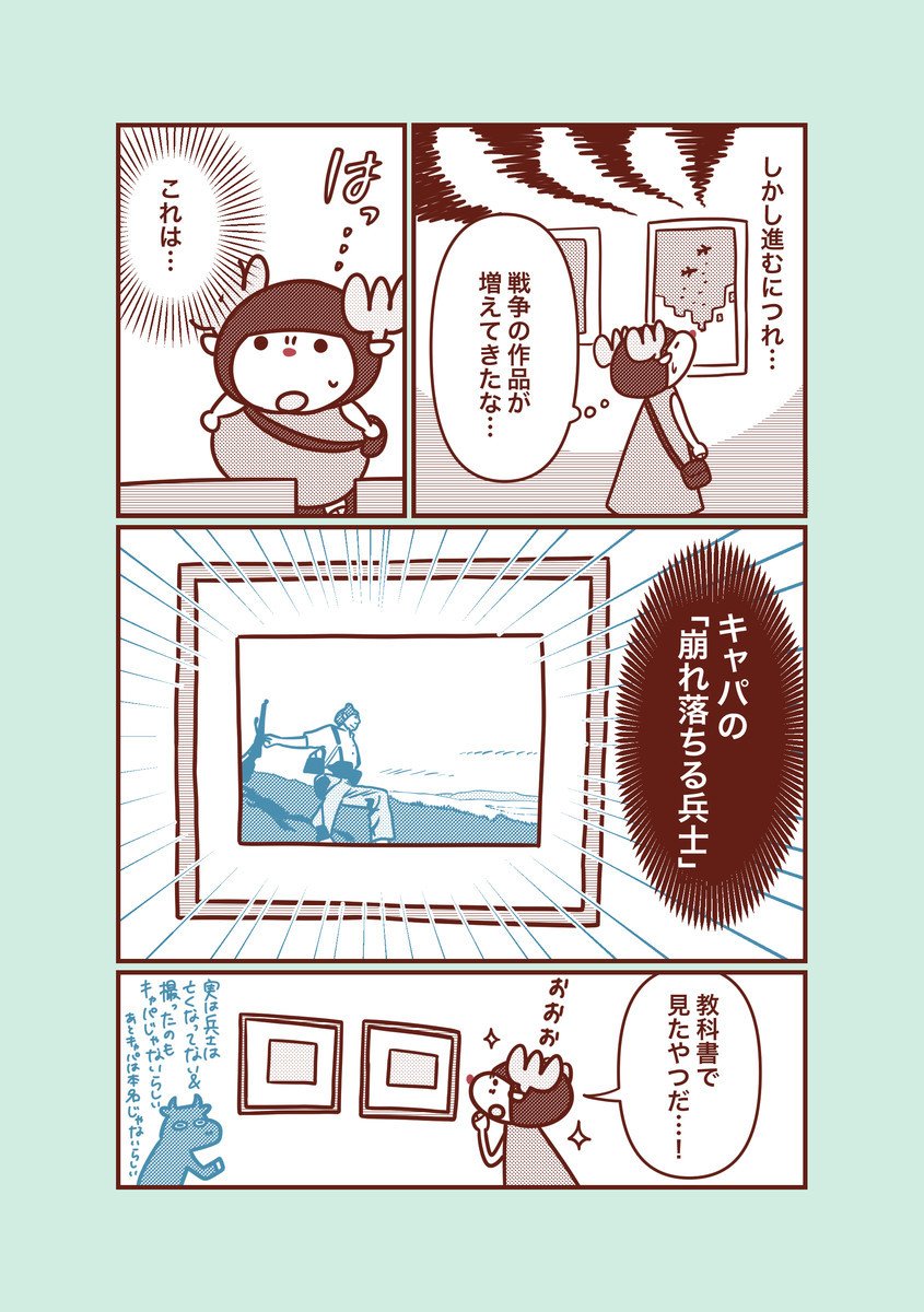 (2/4) 