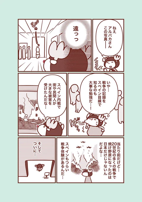 (3/4) 