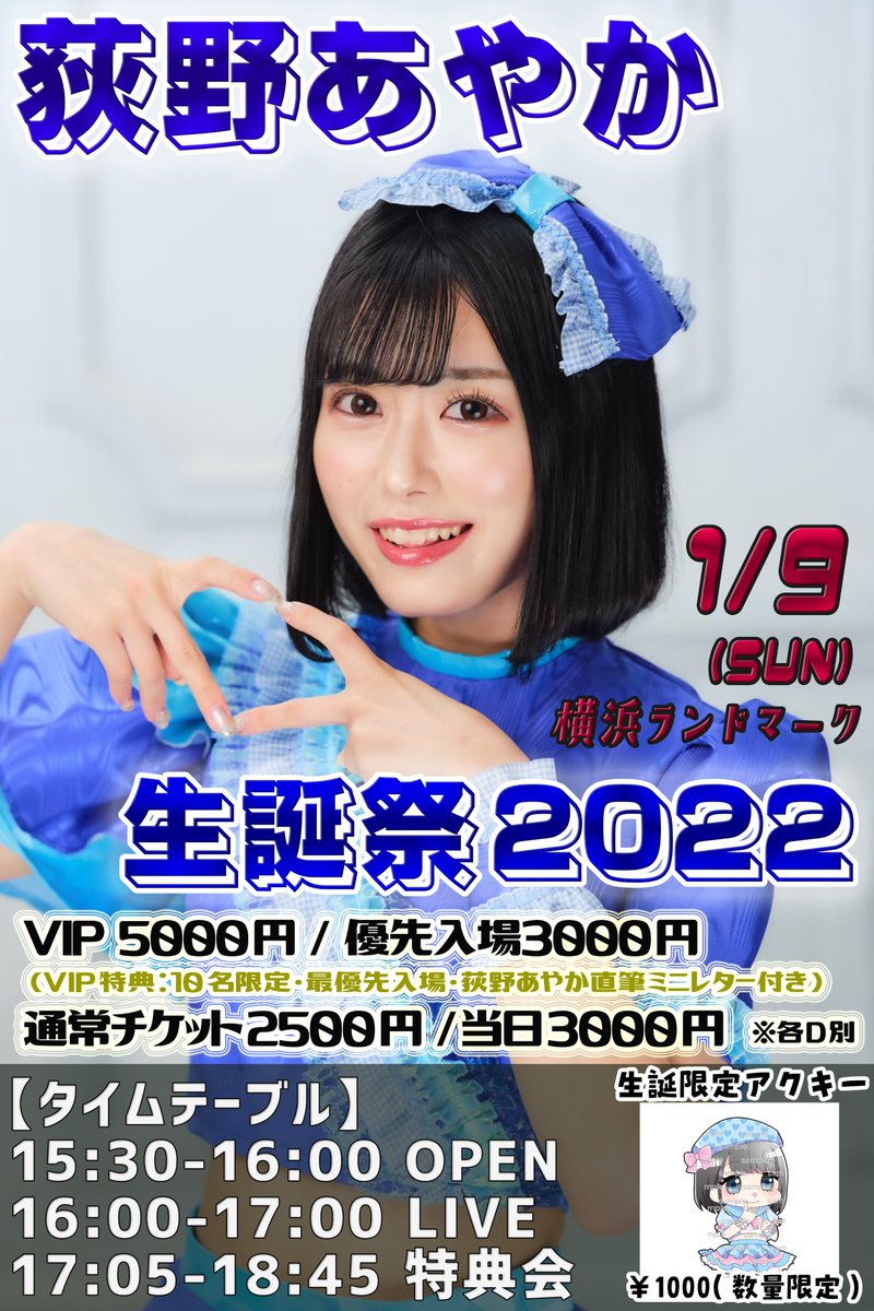 kotokoto日和*様⭐専用ページ 公式】KATACOTO＊BANK on X