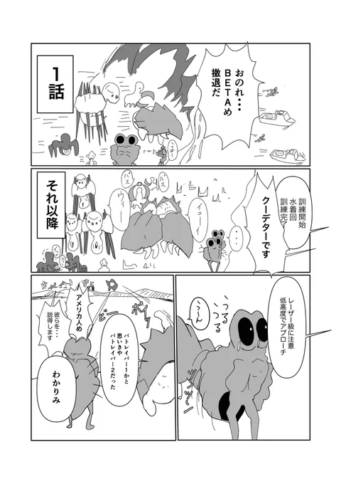 マブラヴのアニメ見た感想

実はクーデター編すき 