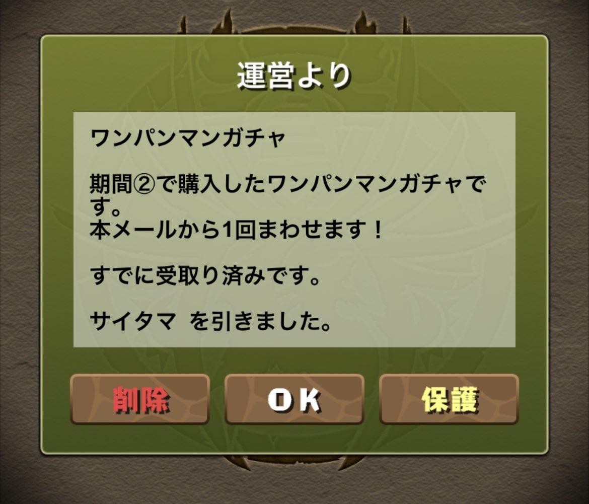 Ksm3rn's tweet photo. 120円でサイタマ！！ https://t.co/Tx8b9jzIBr
