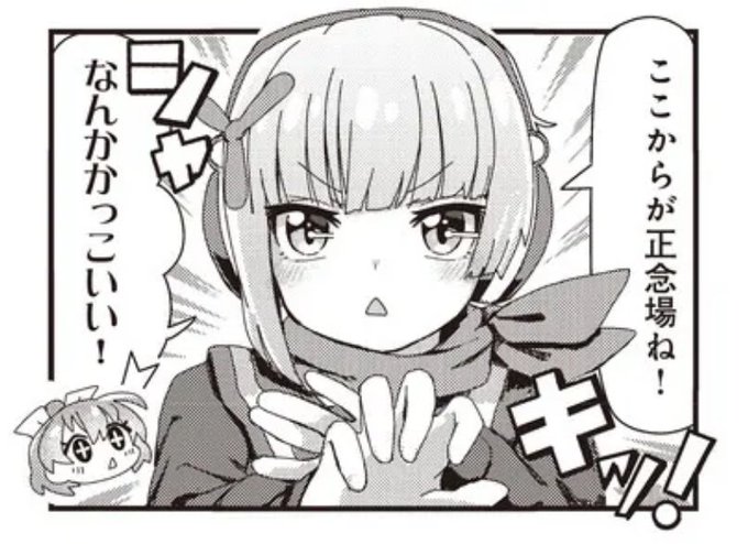 Let's give you power. https://t.co/7gxU409Y6F 