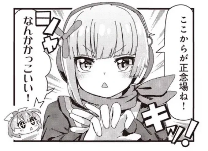 Let's give you power. https://t.co/7gxU409Y6F 
