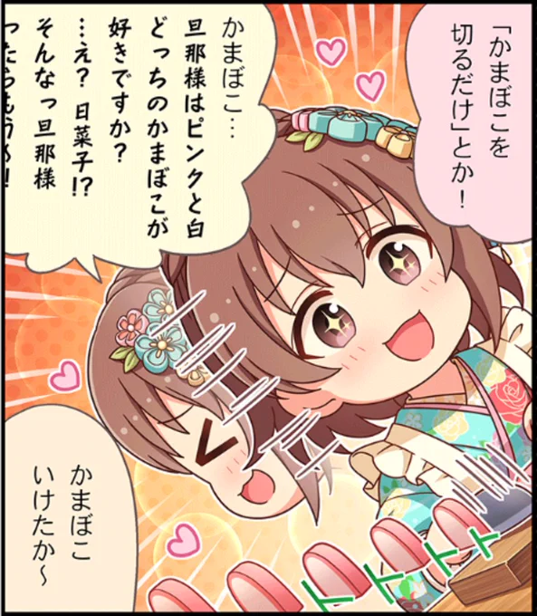 灼熱Beach Side Bunny 