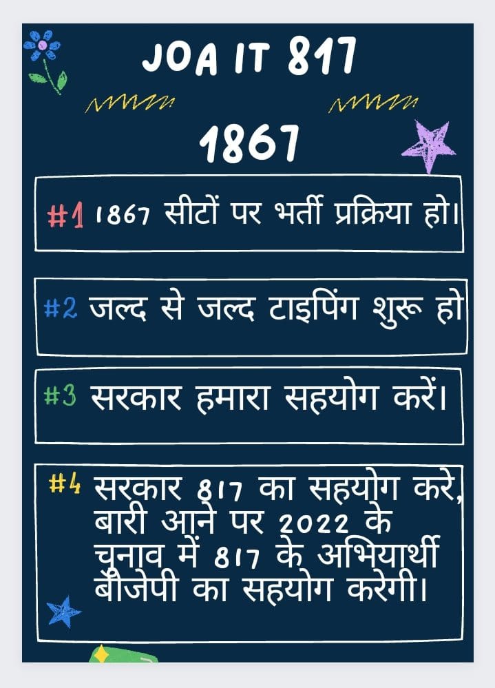 patyalengg911's tweet photo. #JusticefoJOA817  Resume with all 1867 seats
@CMOFFICEHP 
@DivyaHimachal 
@jairamthakurbjp https://t.co/vk5IkrYTFP