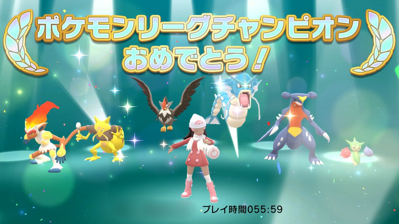 ポケモンリーグチャンピオン Twitter Search Twitter