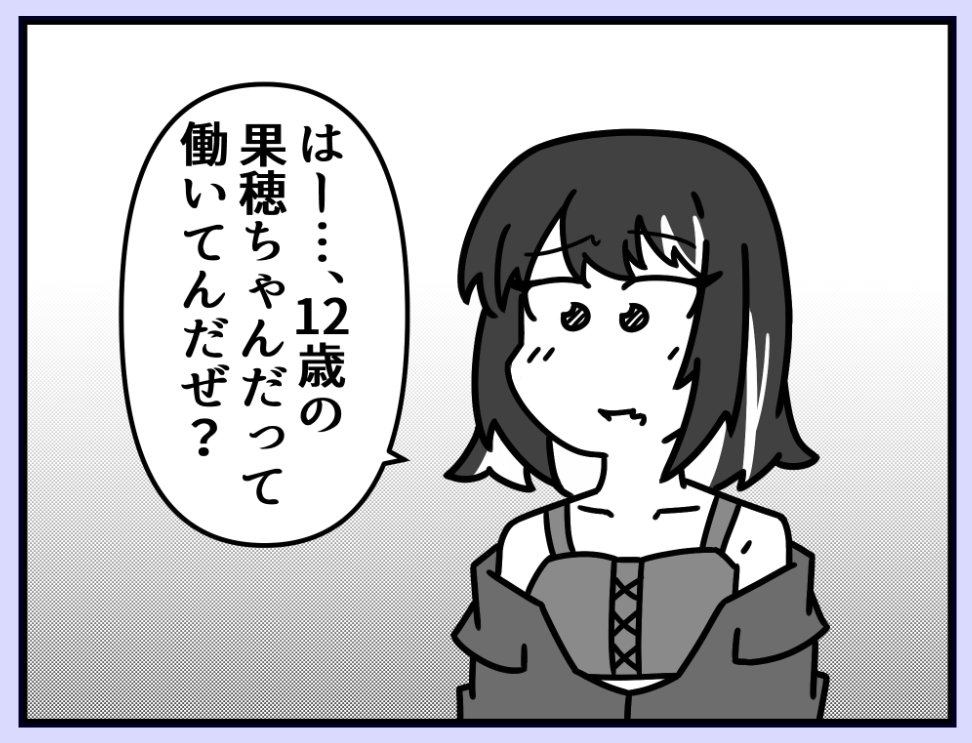 あー、仕事いやいや期 