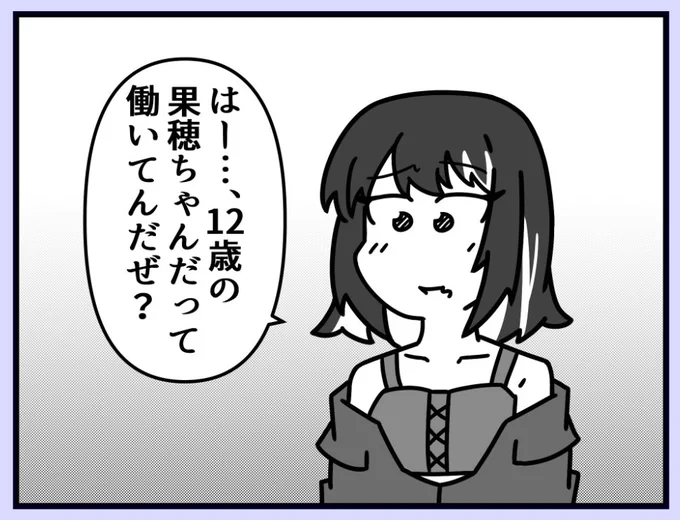 あー、仕事いやいや期 
