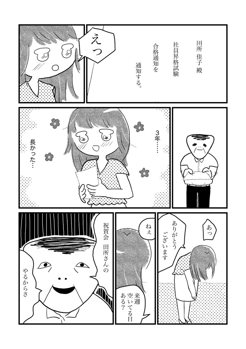 (2/5) 