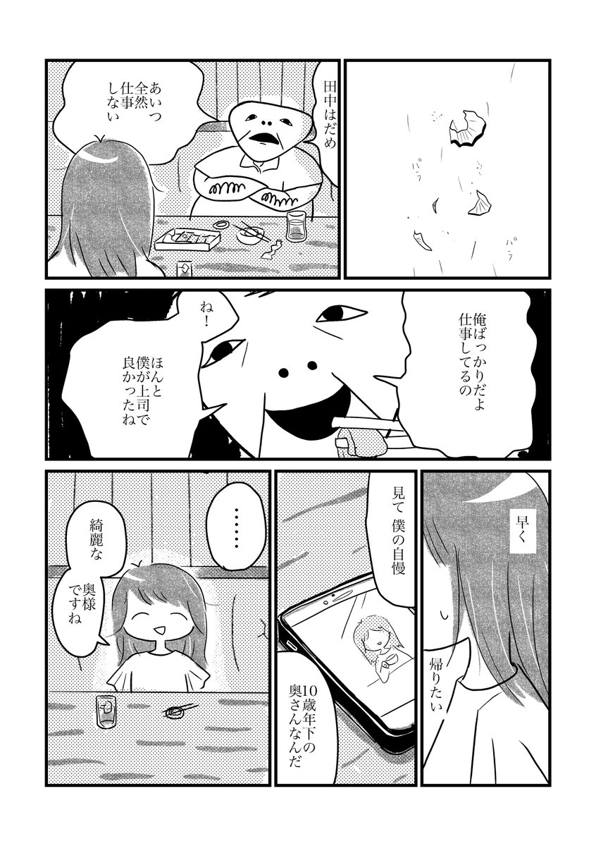 (2/5) 