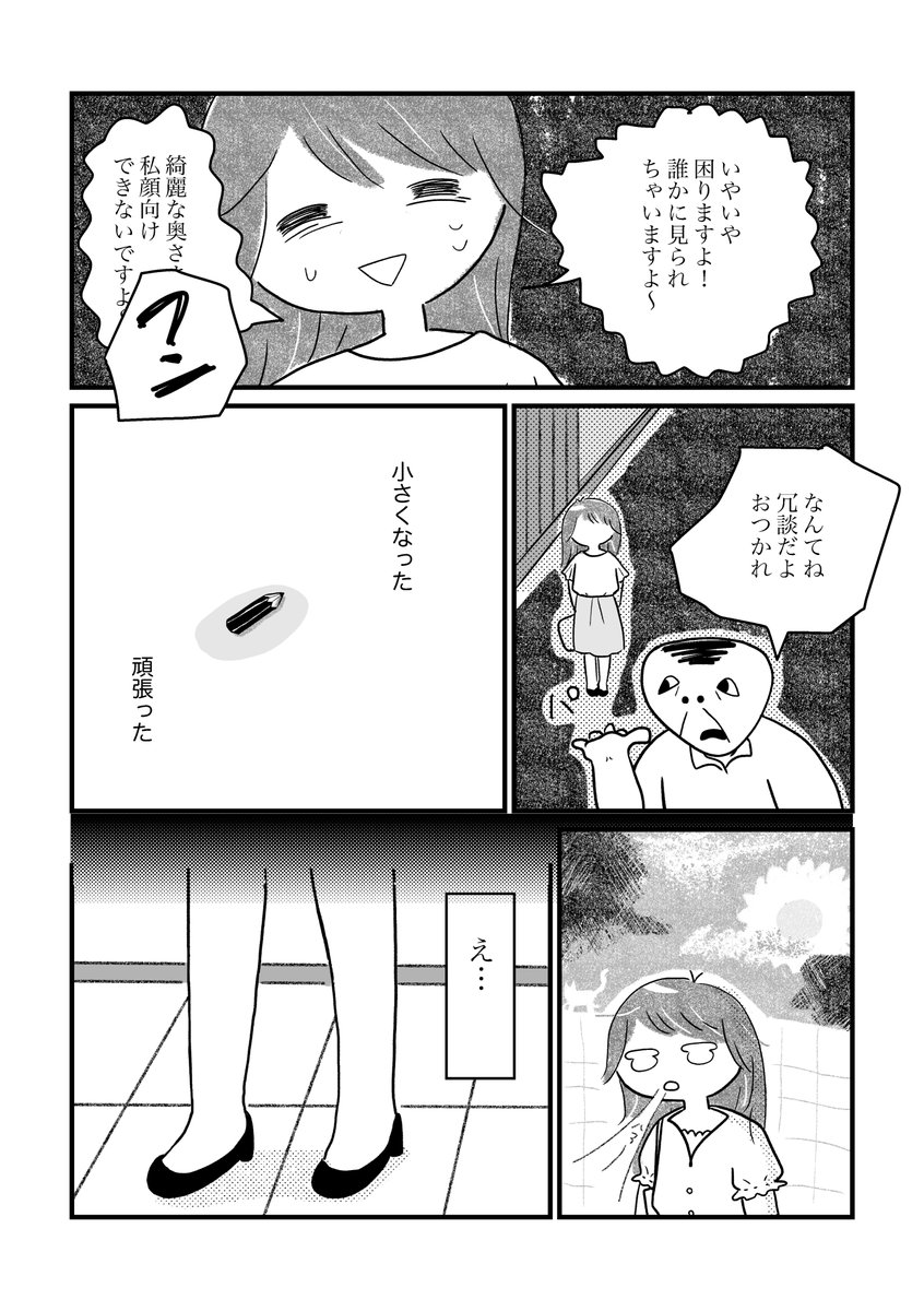 (3/5) 