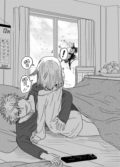 寝正月もいいけど 