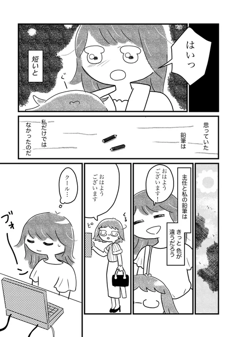 (5/5) 