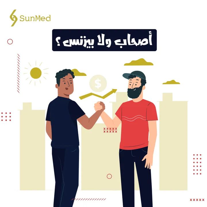 SunMedAgency's tweet photo. أصحاب ولا بيزنس ؟ 🤔

لو فكرت أنت وصاحبك تعملوا Start up في عوامل لازم تخلوا بالكم منها :
١- الكوادر المؤهلة: 
٢- الإدارة والقيادة
٣- التخطيط:
٤- بيئة العمل المناسبة:
 دي العوامل اللي ضروري تحافظ عليها 

 للتواصل :
01146293399  01551221097
#SunMed https://t.co/lTRm1lwVcw