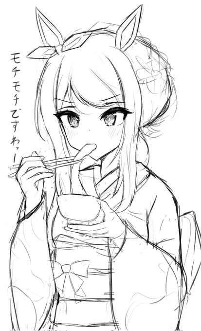 メジロマックイーン 