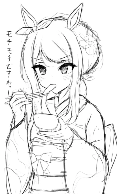 メジロマックイーン 