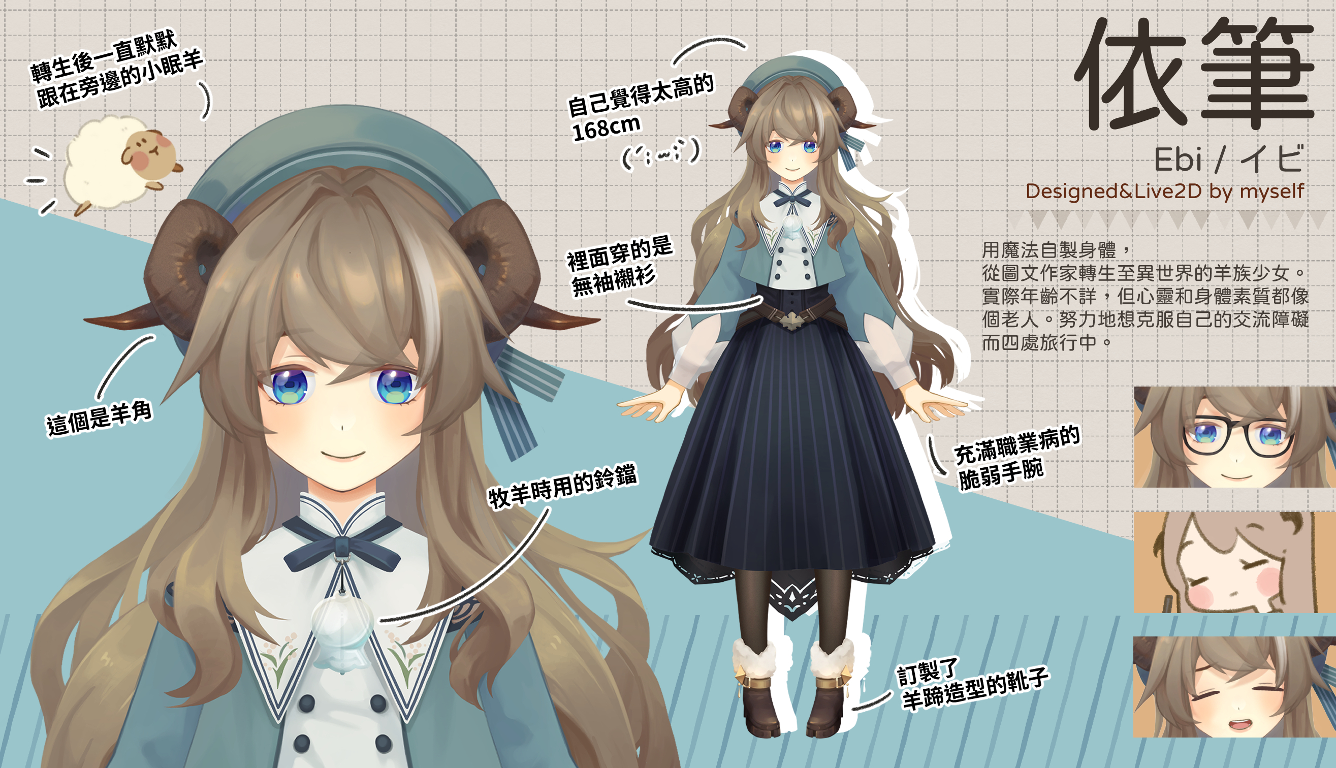 依筆ebi イビ Vtuber 54ebiyaya Ch Twitter