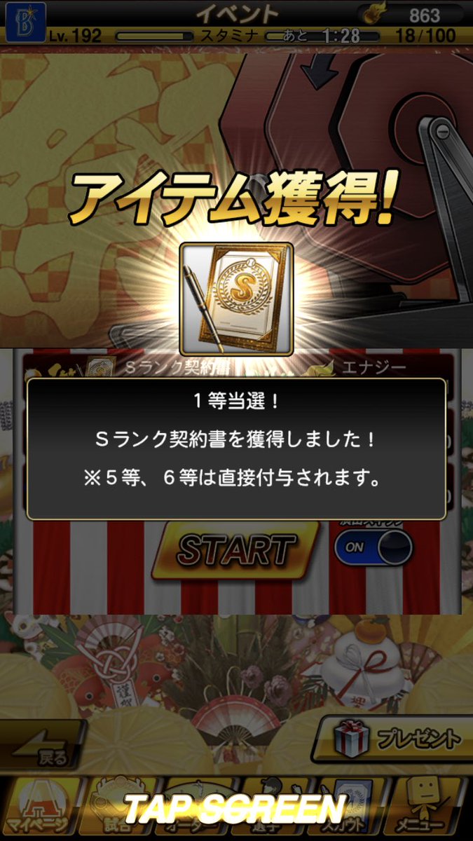 れおお 3z80dhn2jctlvur Twitter