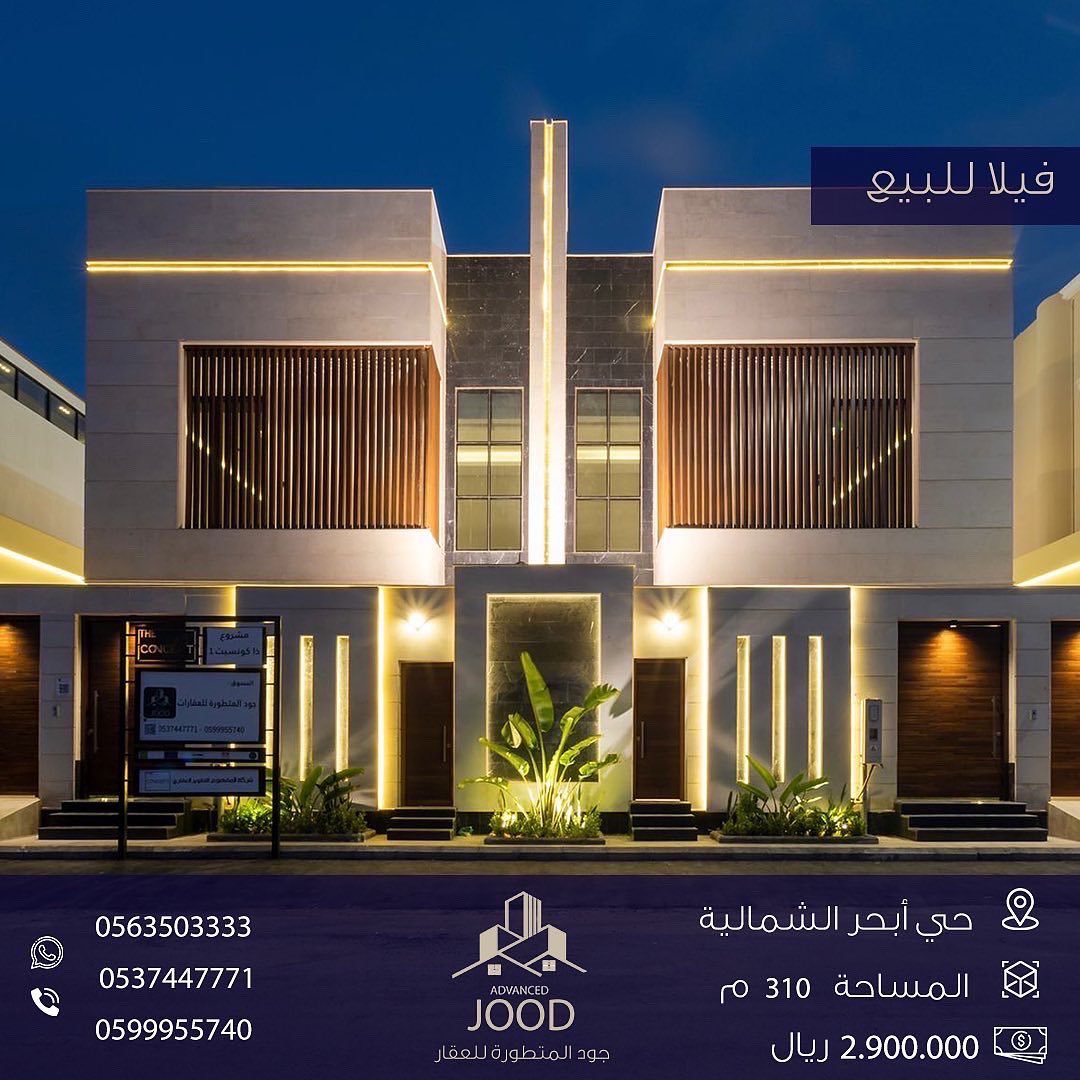 joood_re's tweet photo. مشروع فلل ذا كونسبت ١ في مدينة جدة حي أبحر الشمالية. تنفيذ شركة المفهوم للتطوير العقاري #ذا_كونسبت https://t.co/pqpnN3cBoi