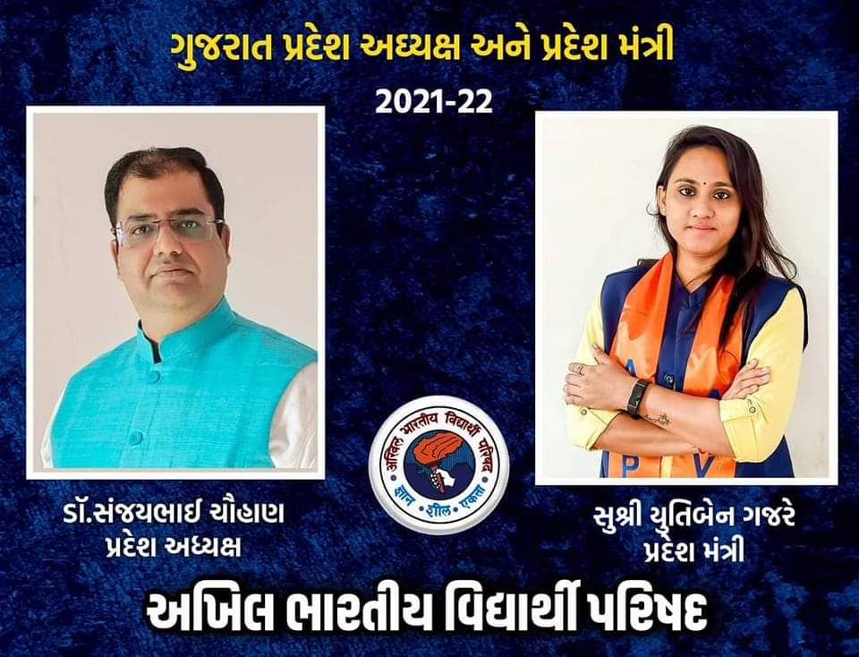 अशवनी | અશવની | Ashwani | (आजाद) tweet media
