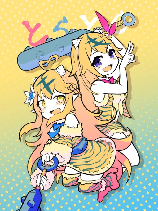 3が日過ぎましたが、改めてあけおめです!!

と こやみ #TOWART
ら ぷらす #Laplus_Artdesu
と きのそ #soraArt
ら みぃら #LamyArt
の
寅年(寅って言いつつ鬼なので節分にもどうぞ)

ネップリ用意したので詳細はツリーにて👇 