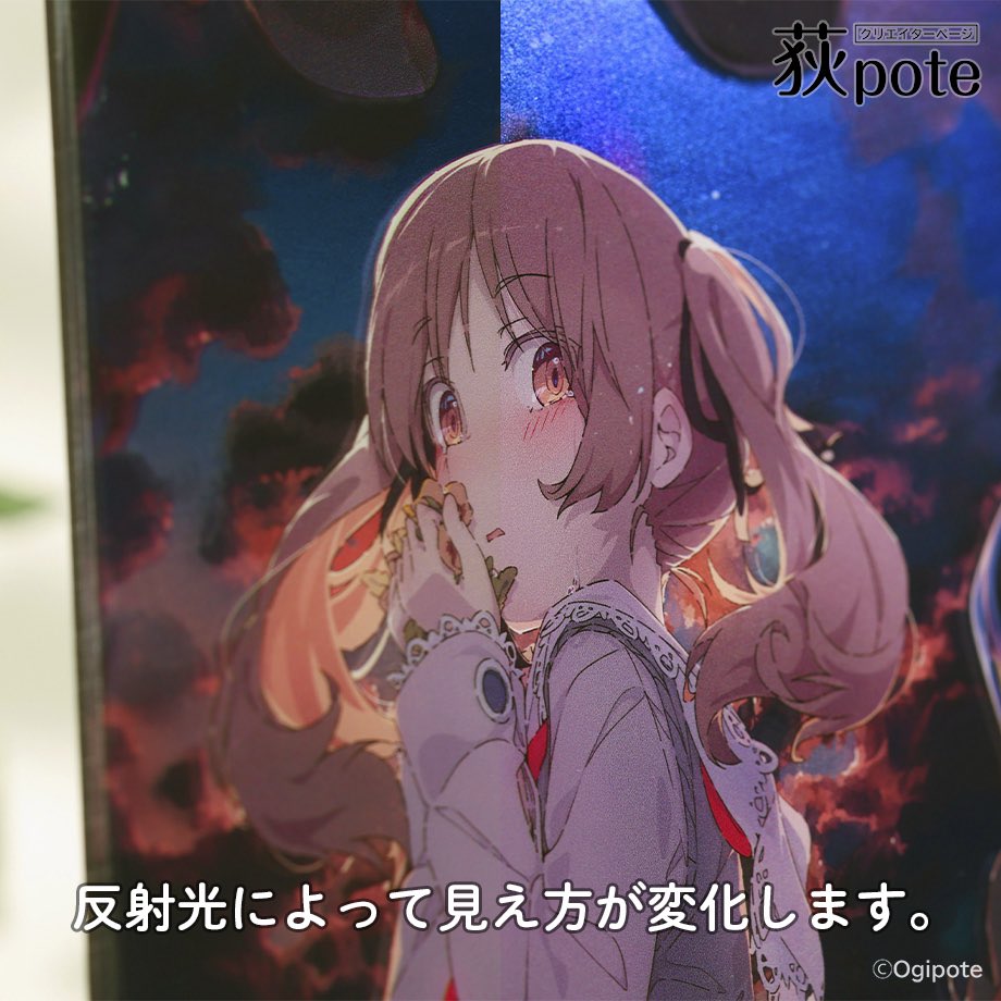 荻pote على X: 