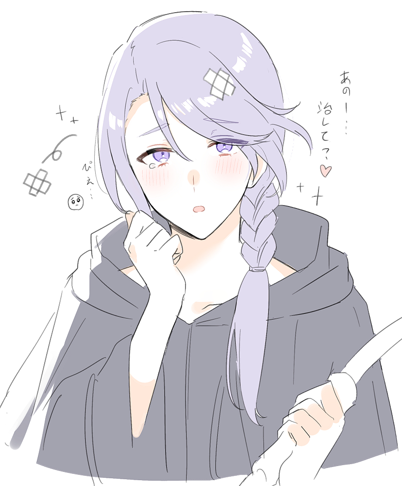 ネタバレ解禁という事で………暁月はヒュトロダエウスにめちゃくちゃ狂ったオタクになりました 