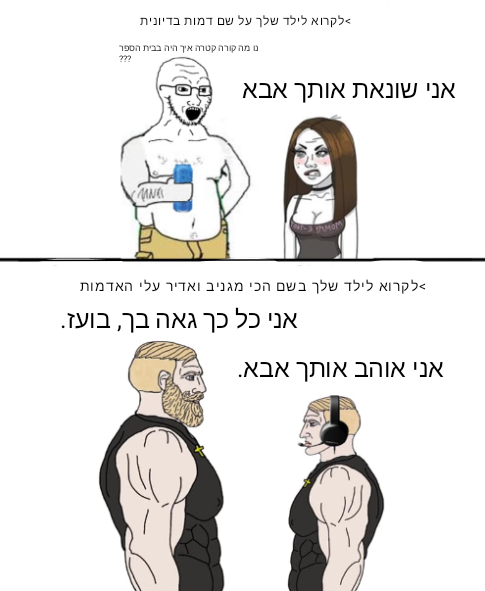 ani_bm_bot's tweet photo. בועז_במ https://t.co/Z9vITRvnpP https://t.co/905lo5Ka5P