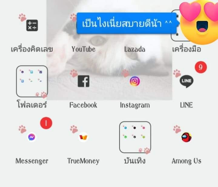 PhRuji's tweet photo. ไม่ได้คุยกันเกือบปี วันนี้ทักไปหา แล้วดูครูถามสิ ชื่นใจอ่าาาา ครูคิดถึงหนูแน่ๆ หนูก็คิดถึงครูเหมือนกัน��ะคะ รักกก😍😍 #แอบชอบครู https://t.co/Rt3MzmXwl6
