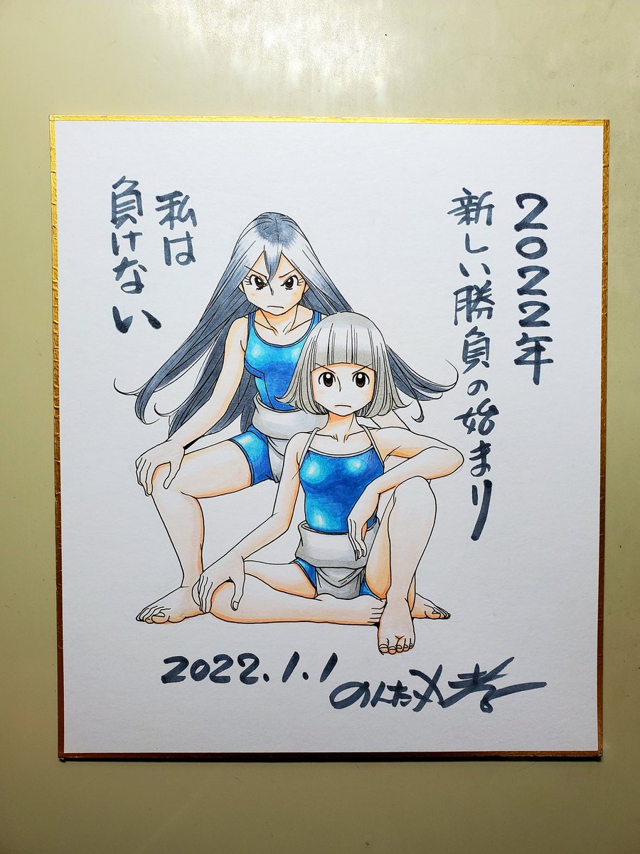 初めてのヤフオク、三点を出品いたしました
「のんたま」で登録したけど検索できるのかしら?
様子見のところもあるので即決なくして1円よりとしました
ちゃんと落札者のかたに届いたら他のポストカードや色紙もアップしようかと思います
よかったらご参加ください( ・ω・)ノ