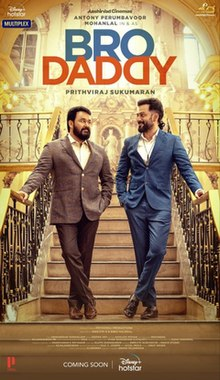 updates_ott's tweet photo. #BroDaddy to be streamed on #Hotstar on 26th January 2022.
#OTTUpdates #brodaddyfirstlook #Mohanlal #PrithvirajSukumaran https://t.co/5fEYWihLlV