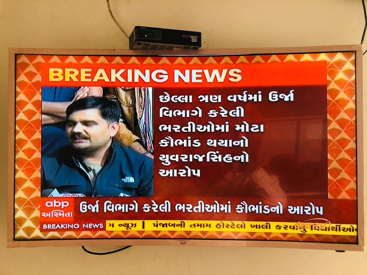 PravinRam_'s tweet photo. આમ આદમી પાર્ટીના નેતાઓને કેમ બદનામ કરવા એમાં સમય બગાડવાની જગ્યાએ ભાજપના મિત્રોએ ભરતી પ્રક્રિયા કોભાંડ વગર કંઈ રીતે લઈ શકાય એમાં સમય બગાડ્યો હોત તો કદાચ આજે તમારા રાજમાં ગુજરાતના યુવાનો હેરાન ના થતા હોત 
        ઇટનો જવાબ પથ્થરથી આપવા બદલ યુવરાજસિંહ આપને અભિનંદન https://t.co/05ZlFd3ka0