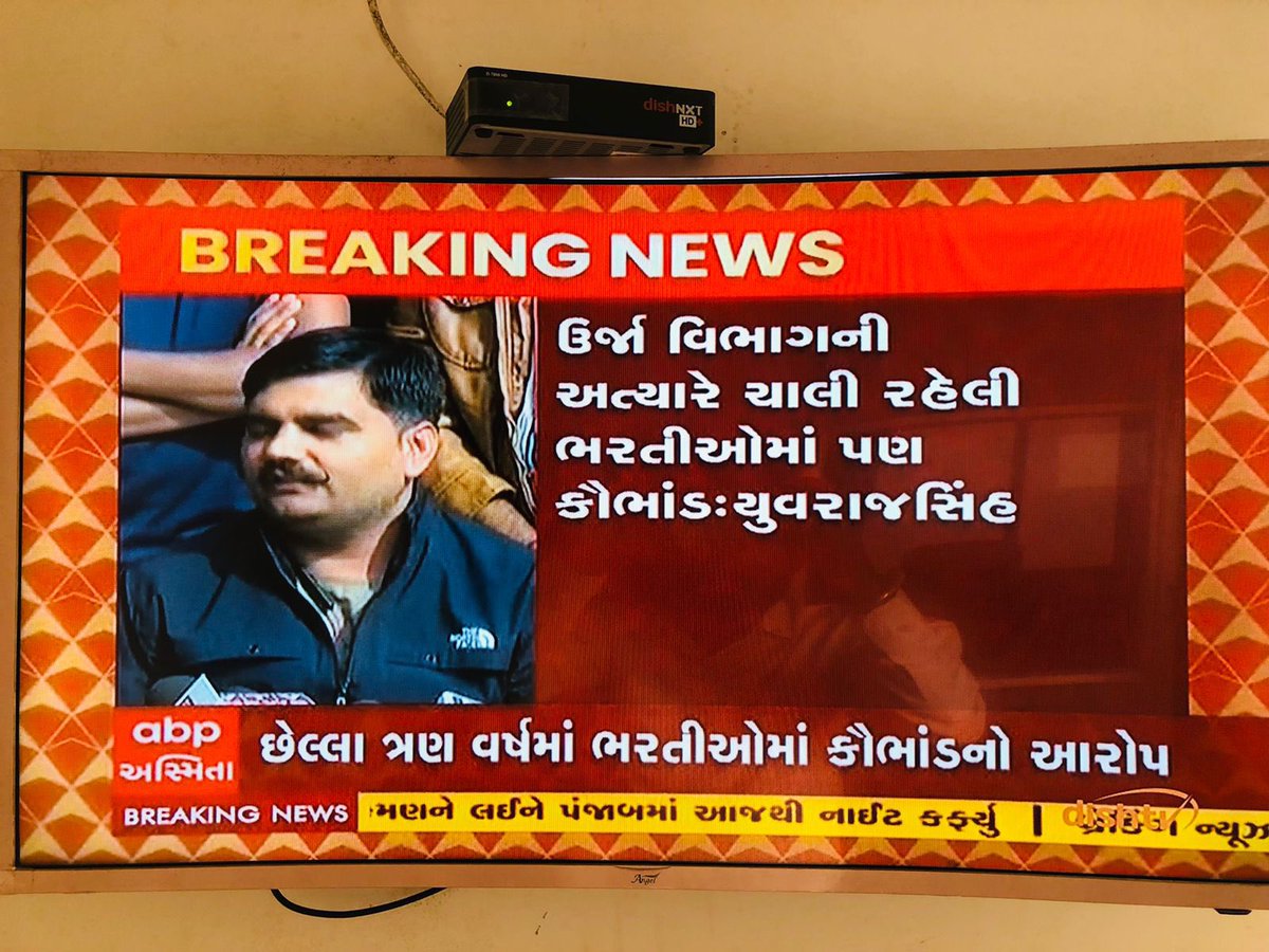 PravinRam_'s tweet photo. આમ આદમી પાર્ટીના નેતાઓને કેમ બદનામ કરવા એમાં સમય બગાડવાની જગ્યાએ ભાજપના મિત્રોએ ભરતી પ્રક્રિયા કોભાંડ વગર કંઈ રીતે લઈ શકાય એમાં સમય બગાડ્યો હોત તો કદાચ આજે તમારા રાજમાં ગુજરાતના યુવાનો હેરાન ના થતા હોત 
        ઇટનો જવાબ પથ્થરથી આપવા બદલ યુવરાજસિંહ આપને અભિનંદન https://t.co/05ZlFd3ka0