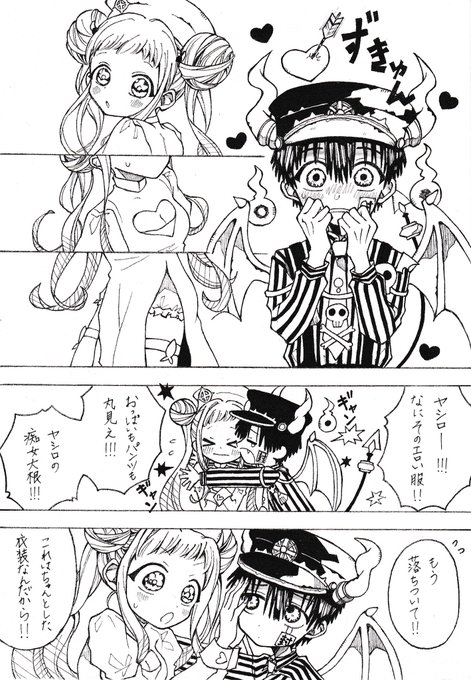花子くんお絵描き を含むマンガ一覧 リツイート順 ツイコミ 仮