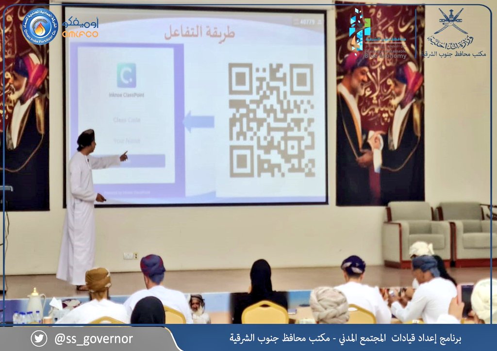 ضمن فعاليات #برنامج_إعداد_قيادات_المجتمع_المدني في اسبوعه الخامس قدم الفاضل/خالد التميمي محاضرة حول القيادة الرقمية والتحول الرقمي والذكاء الاصطناعي. 
كما يقوم المشاركون بتحضير وإعداد المبادرات والمشاريع خلال هذا الأسبوع