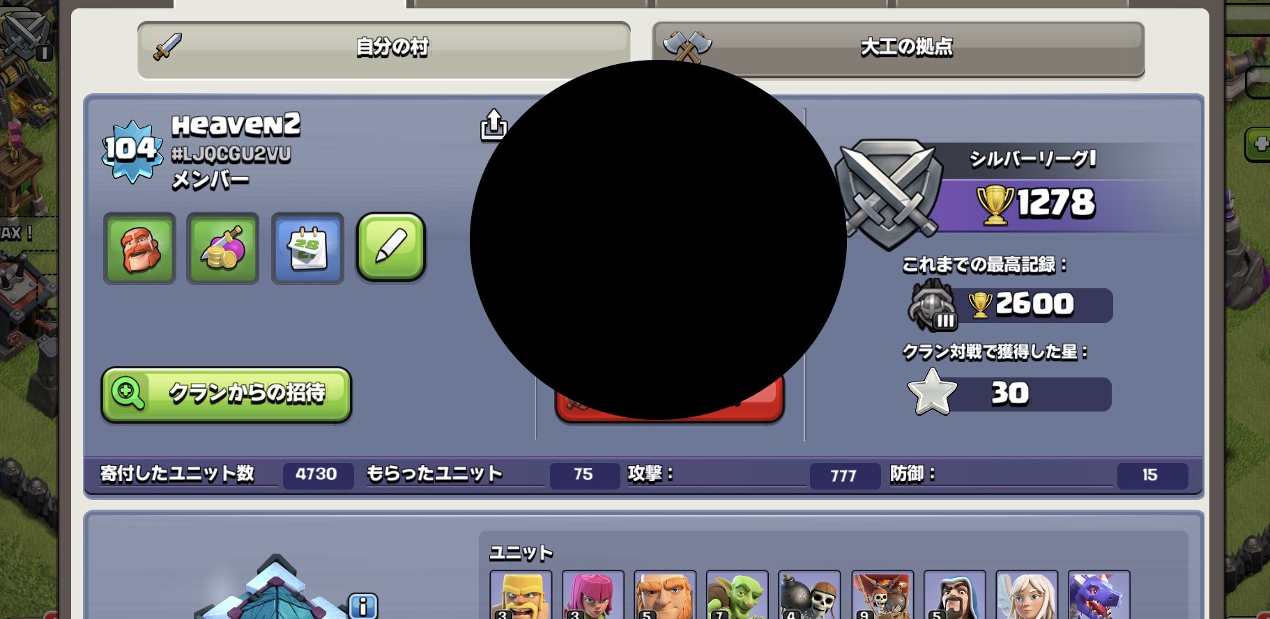 壁レベル1の世界のアルゲン Arugen 1 Twitter
