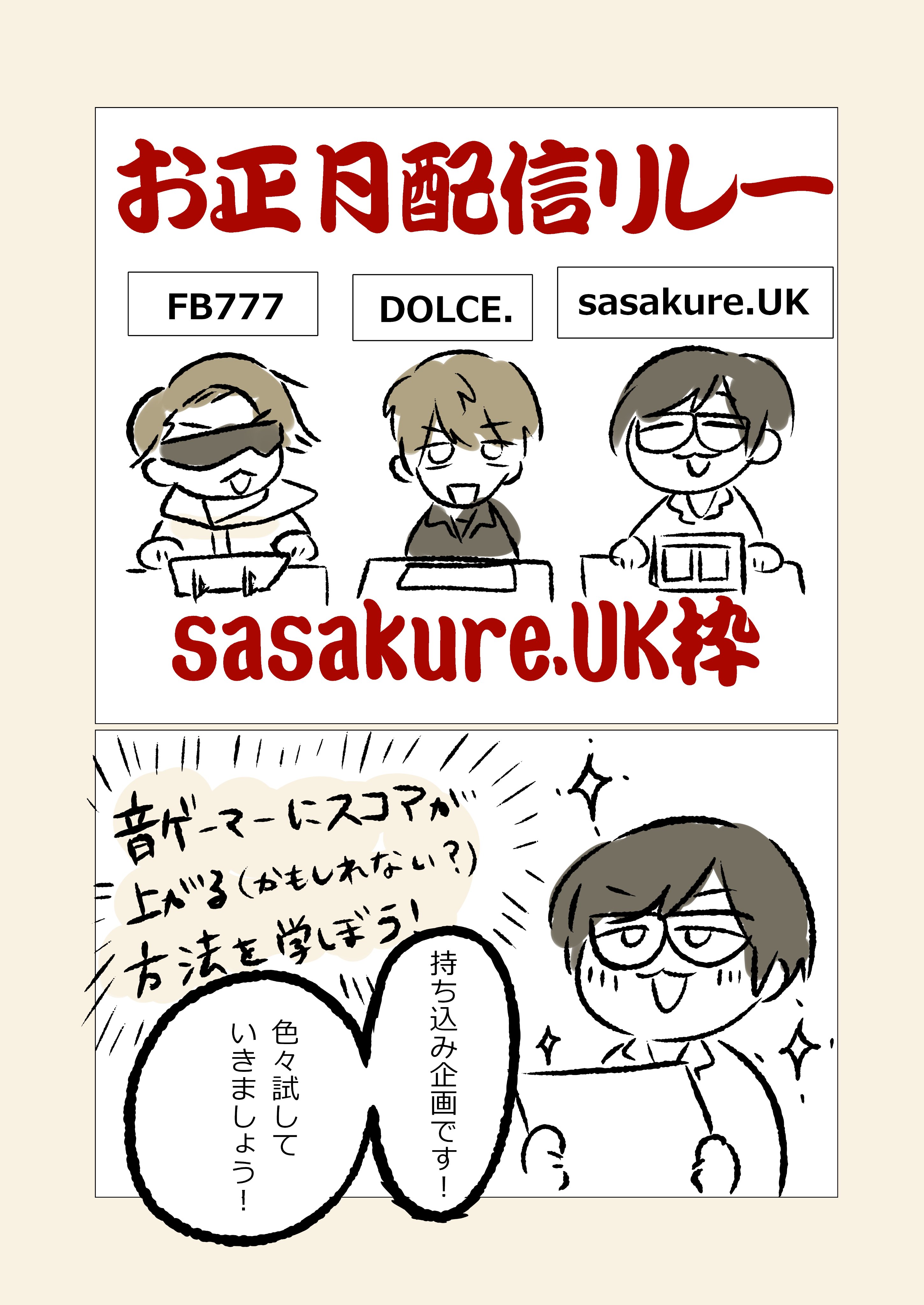 uramo♡ rapurapuさま専用(フォロワー様割引→6200yen ) SEIRA☆.🐠 on X: 