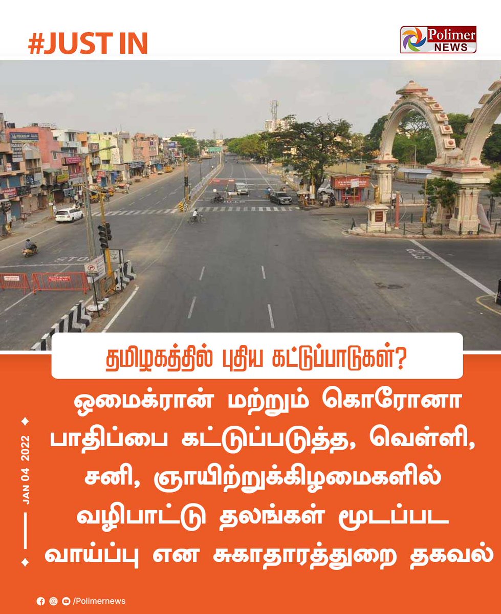 Polimer News tweet media
