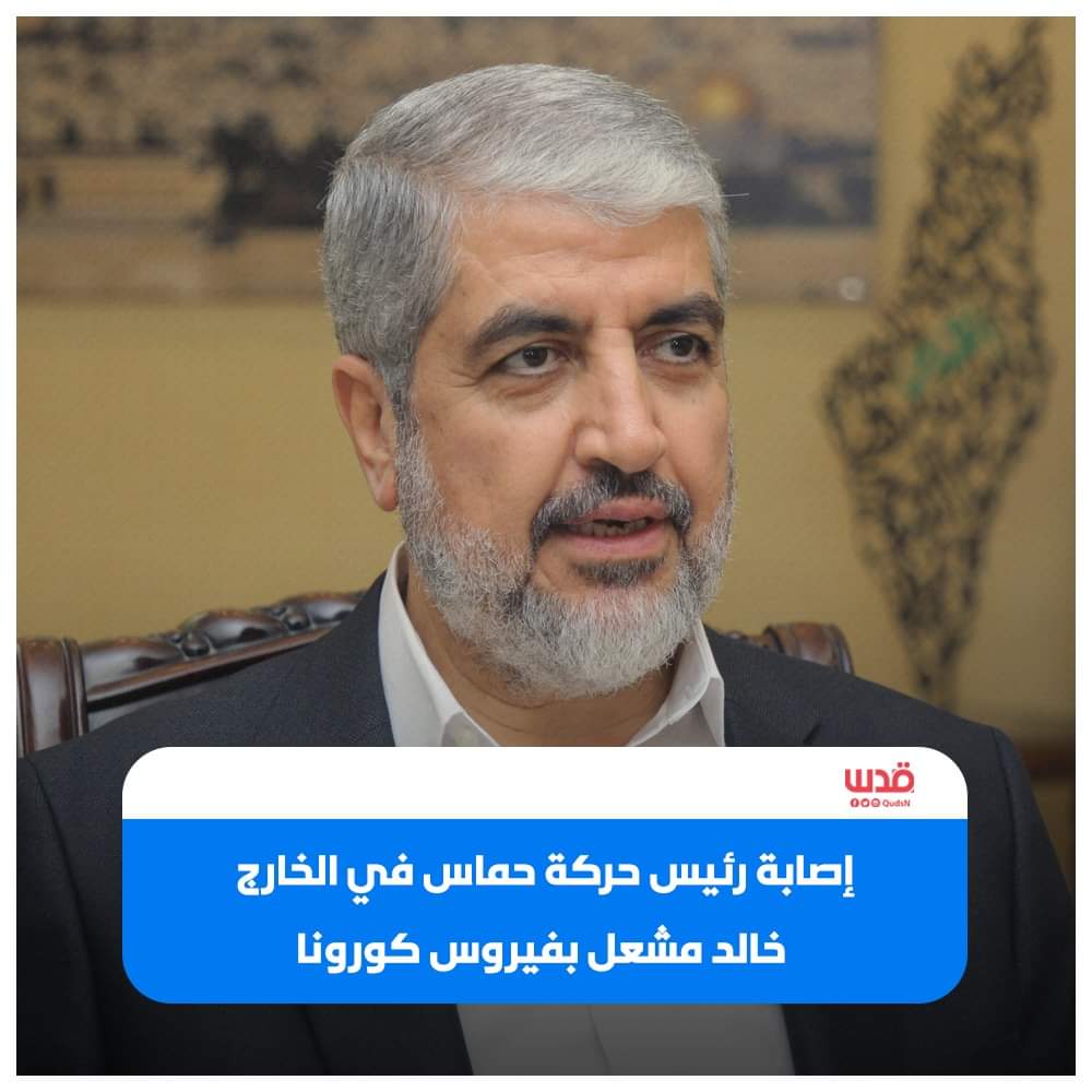 رئيس حركة حماس