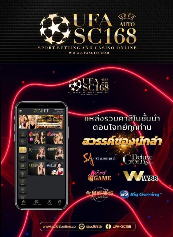 Sc168Ufa's tweet photo. @BarBeer54120488 ‼️UFASC168AUTO‼️
🚩เว็บคๅสิโuที่มาแรงที่สุด  💥ปีใหม่ 2022💥
✅สมัครสมาชิกคลิก ⏬⏬
https://t.co/hRqaD1IG2O
💥สมัครฟรีไม่เสียค่าเปิดยุส #ท้าต่อย
💥 #ฝากไม่มีขั้นต่ำไม่จำกัด #ทิดปอง
💥ยูสเดียวเล่นได้ทุกอย่าง
💥 #ครบจบเว็บเดียว #แฟนข่าว  https://t.co/JVI4oIisrp