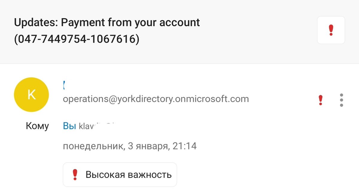 klavdiy's tweet photo. Cybercrime use domain https://t.co/8SQePXLXjO for sending phishing emails. Be attentive! https://t.co/Qncjew1C4B