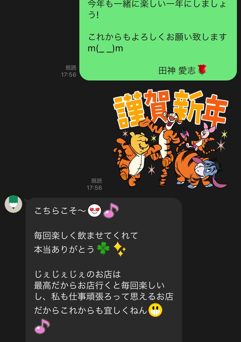mnizdgm's tweet photo. こう言って貰えて凄く嬉しい…
みんなからの『ありがとう』
って言葉で今日も志事が顔晴れます。
ほんと、僕は周りに恵まれてる…

リアルでもこのTwitter上のフォロワーさんも出逢ってくれてありがとうm(_ _)m

#出逢いに感謝 https://t.co/LLsbluDDhi