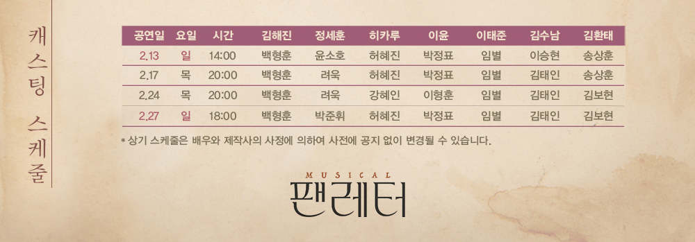 Info_Hyeonghun tweet media