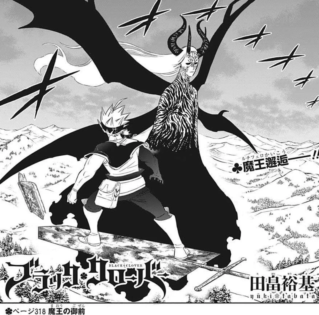 ブラッククローバー【公式】 on X: 