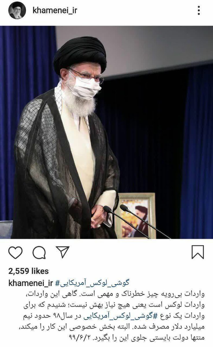 MShadow1269's tweet photo. @sepahsalar78 قیاس هاتون قیاس های درستی نیست 
جوری میگید که انگار ما که گوشی آمریکایی نداریم از مبارزه عقب موندیم 
من اگه بودم گوشی مدل بالای ساخت کشوری که با افتخار اعلام کرده پدرم رو به شهادت رسونده دستم نمی گرفتم 
من واقعا قلبم از دیروز فشرده شده به خاطر حاج قاسم https://t.co/fMTAOAPLwt