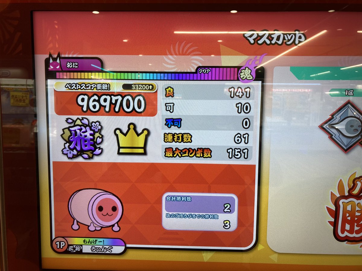 Wing20127's tweet photo. 初全良狙ったけど
無理だったー。
少しずつ成長してるかな？
もっと頑張ってこ！ https://t.co/RtYh248WuC